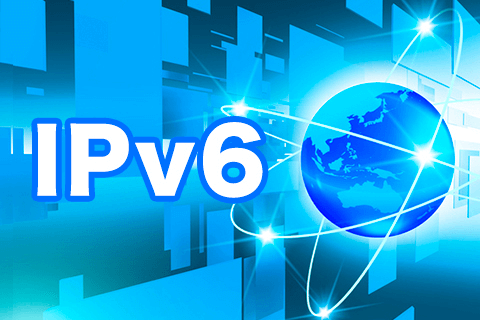 次世代高速接続サービスIPv6接続
